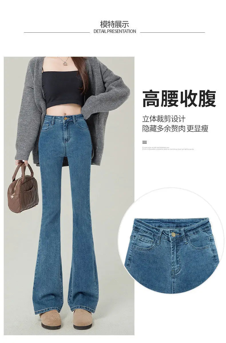 Versatile high-waisted flared jeans for women2024New slim-fit horsehair pants with a niche fashion sense in vintage blue