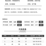 A product information sheet in Chinese showing product details and a size chart table for a lightweight open-front shirt. Th