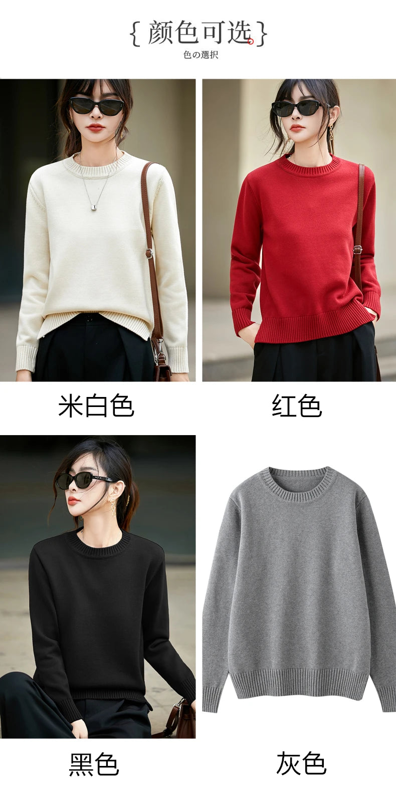Women's autumn and winter 100% pure cotton knitted round neck soft pullover casual solid color warm sweater fashionable hot sell