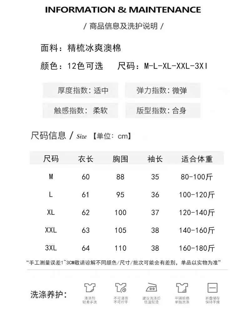 Summer Cotton Short-Sleeved T-Shirt Women's Round Neck Seven-Point Sleeves Loose Mercerized Cotton Half-Sleeve Shirt New T-shirt