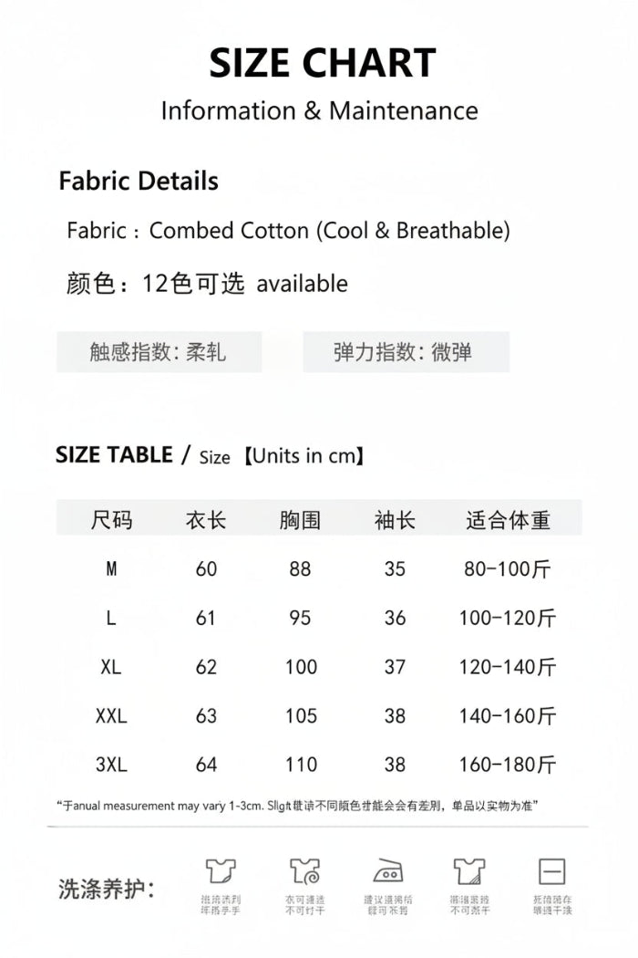 Textual information about fabric, color options, size chart, and care instructions on a white background.