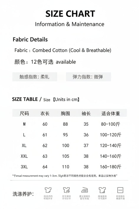 Textual information about fabric, color options, size chart, and care instructions on a white background.