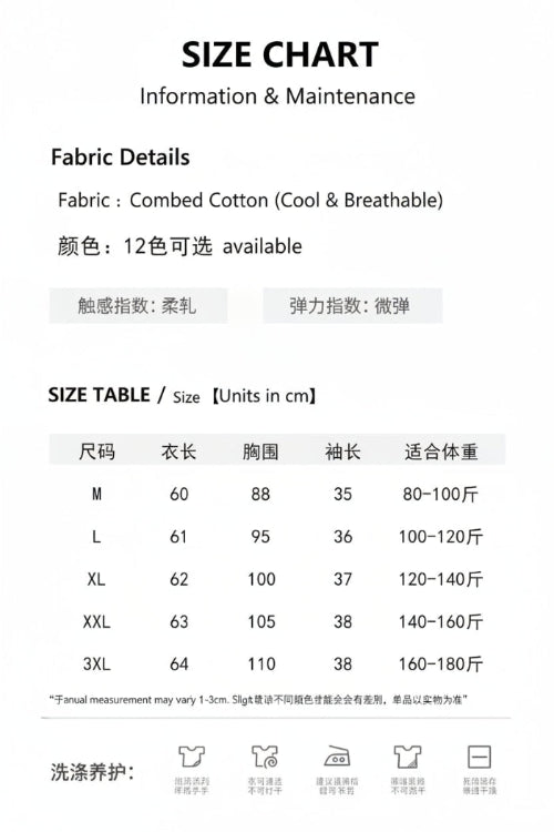 Textual information about fabric, color options, size chart, and care instructions on a white background.