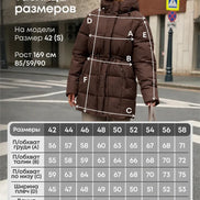 Brown Hooded Quilted Cotton Jacket Fashion Waist Cinch Drawstring Zip Pocket Warm Coat 2026 Women's Winter Casual Street Outfit