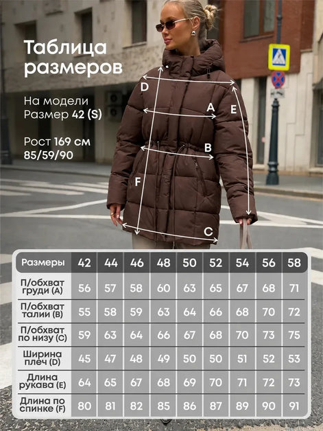 Brown Hooded Quilted Cotton Jacket Fashion Waist Cinch Drawstring Zip Pocket Warm Coat 2026 Women's Winter Casual Street Outfit
