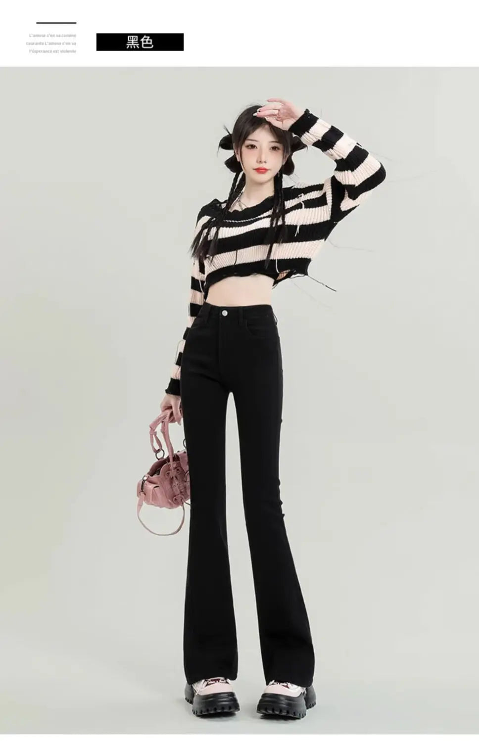 Versatile high-waisted flared jeans for women2024New slim-fit horsehair pants with a niche fashion sense in vintage blue