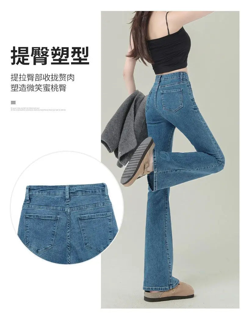 Versatile high-waisted flared jeans for women2024New slim-fit horsehair pants with a niche fashion sense in vintage blue