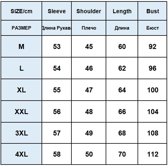 Size chart for clothing measurements in centimeters with Russian labels