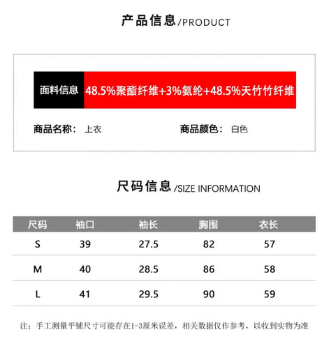 Product information and size chart for a white top. The chart shows product color as white and lists sizes S, M, and L with sleeve, length, chest, and length measurements.