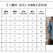 Measurement chart for clothing with a person wearing a blue shirt in the background